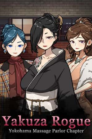 古式按摩店封面